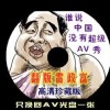 һ뾫׼д󹫿20241017